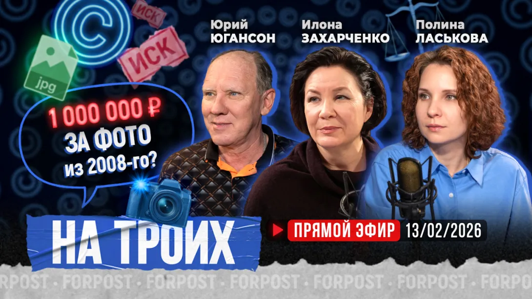 «На троих»: Почему архивные фото стали золотой жилой для одних и головной болью для остальных