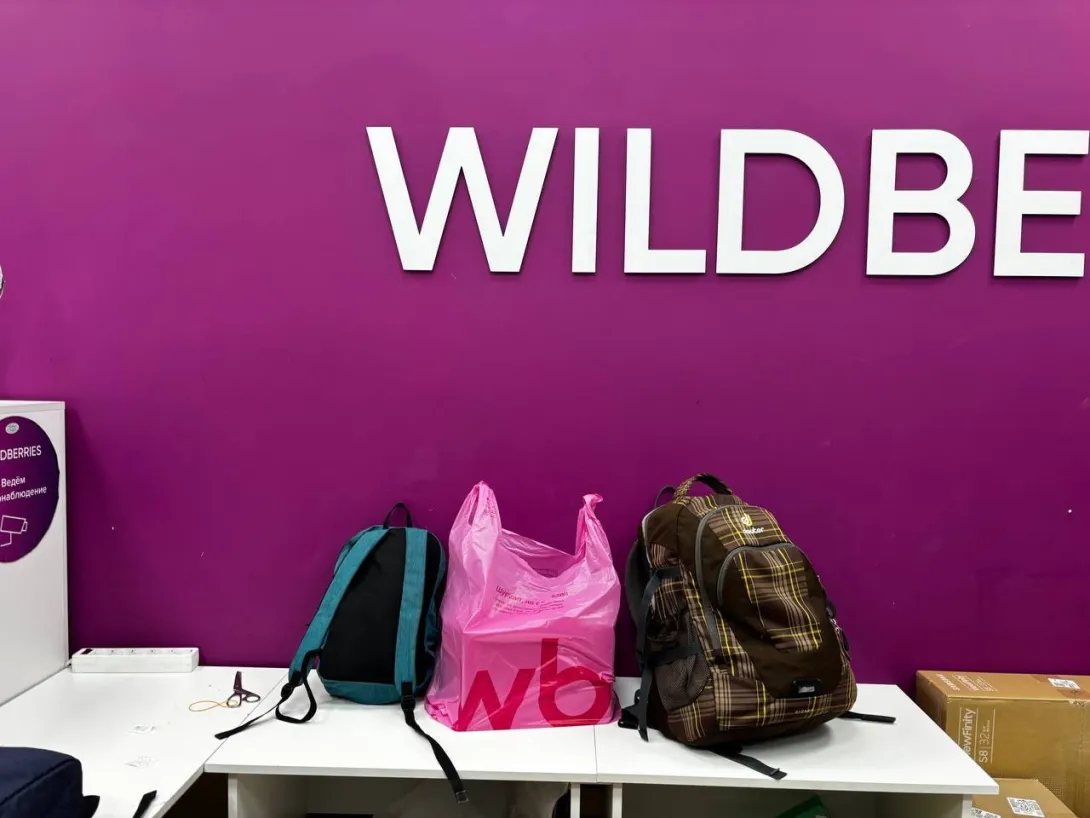 Всё, что не нужно: Wildberries превратил «Ресейл» в универсальную барахолку