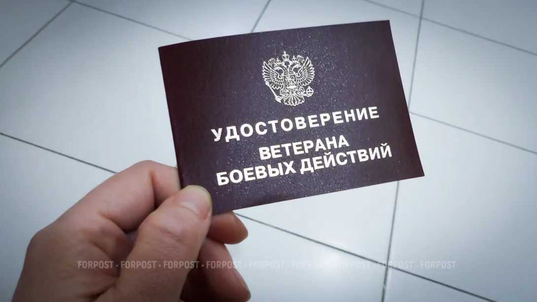 В Севастополе участники СВО жалуются на трудности с получением лекарств