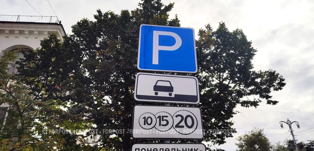 Плохой интернет наказывает севастопольцев на 1 500 рублей