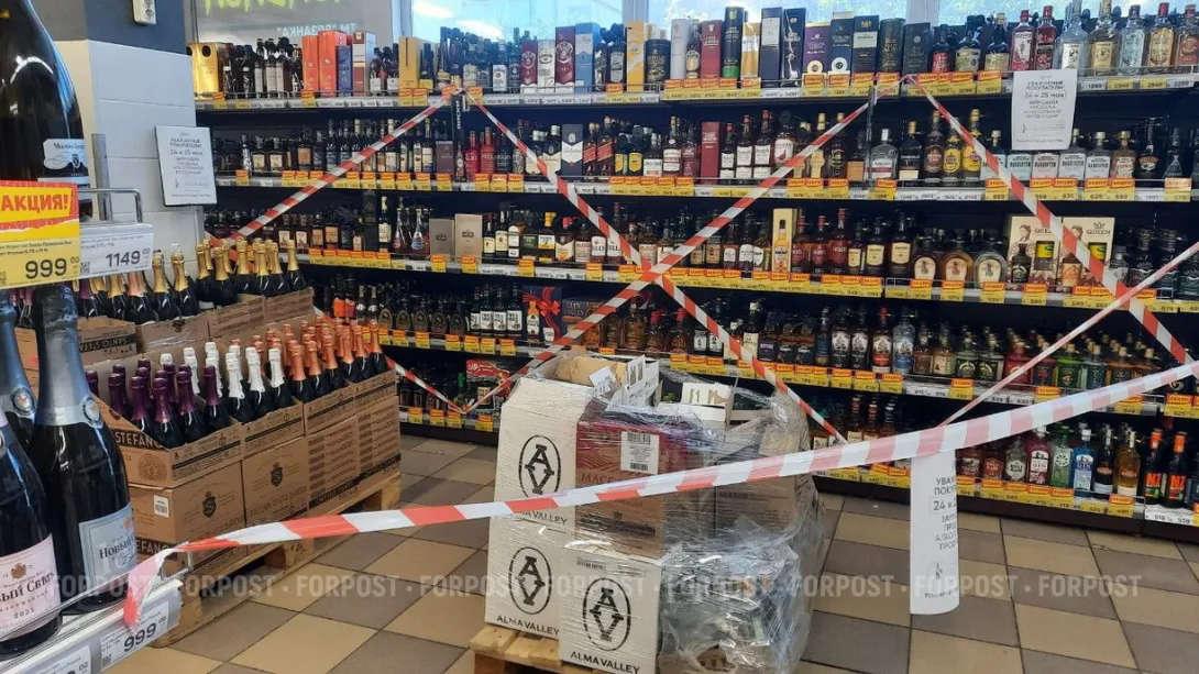 Ещё один регион России вводит жёсткие ограничения на продажу алкоголя