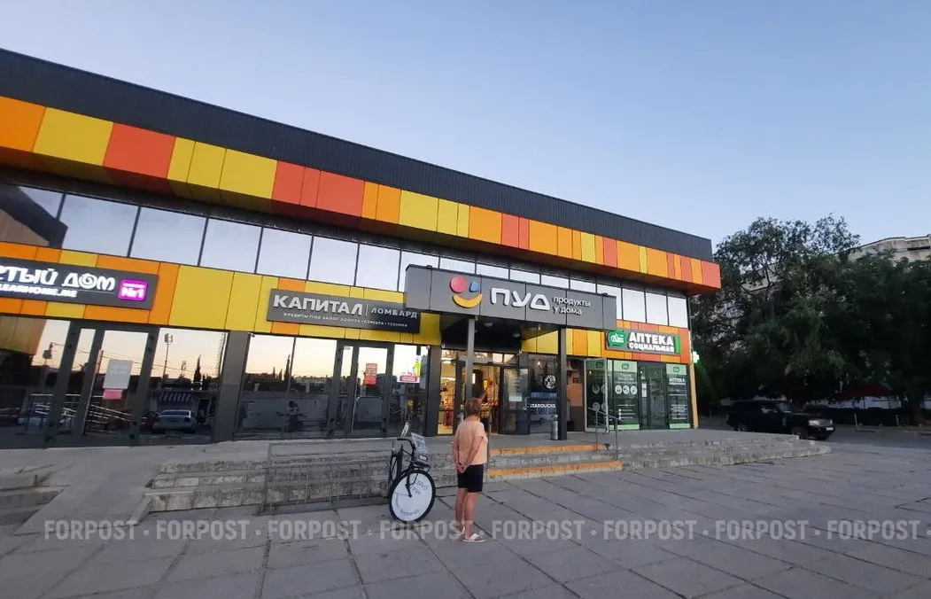 Продуктовая сеть ПУД справилась с цифровым нокдауном