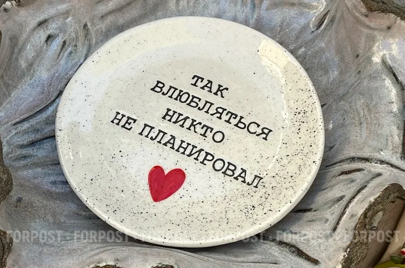 В Севастополе с кровью отстояли семейные ценности