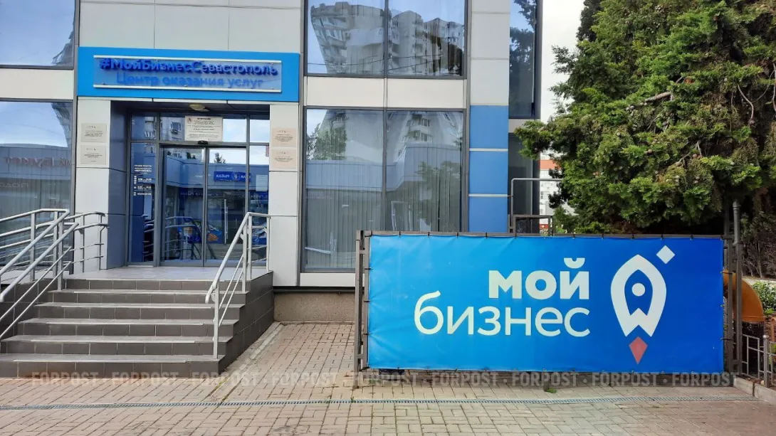 В Севастополе отодвинули сроки арендной платы для бизнеса