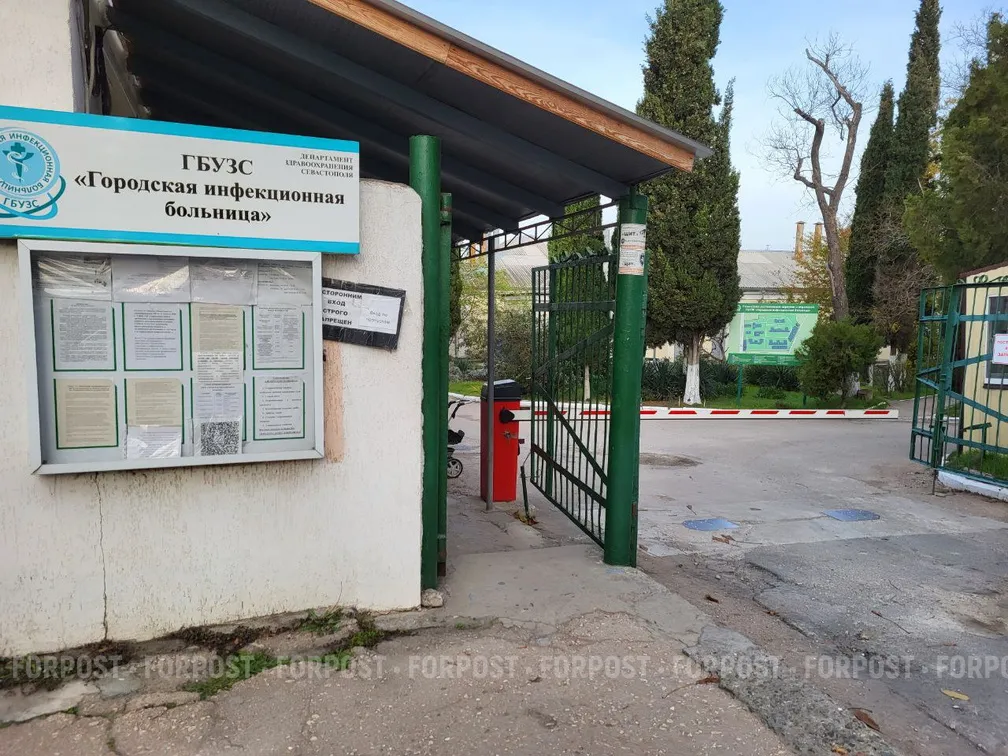 Когда закончат ремонт в севастопопольской инфекционке