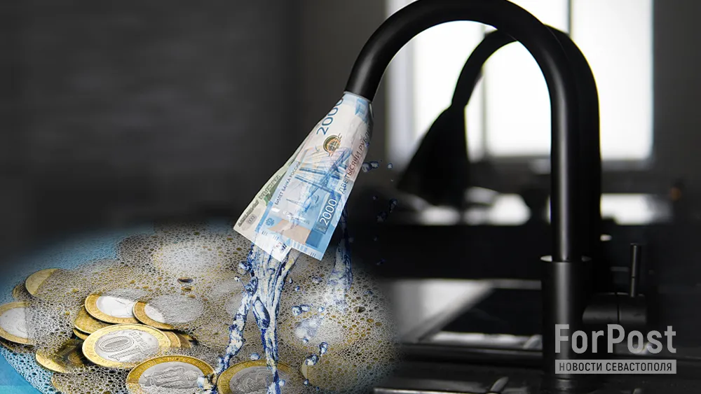 Севастопольцы будут платить за воду в полтора раза больше