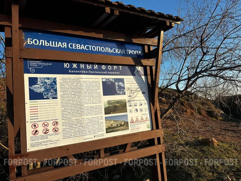 На Большой севастопольской тропе орудуют хулиганы 