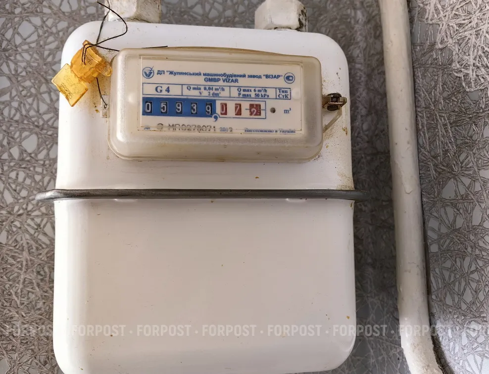 ГУП против ПАО: в Севастополе развивается газовая война