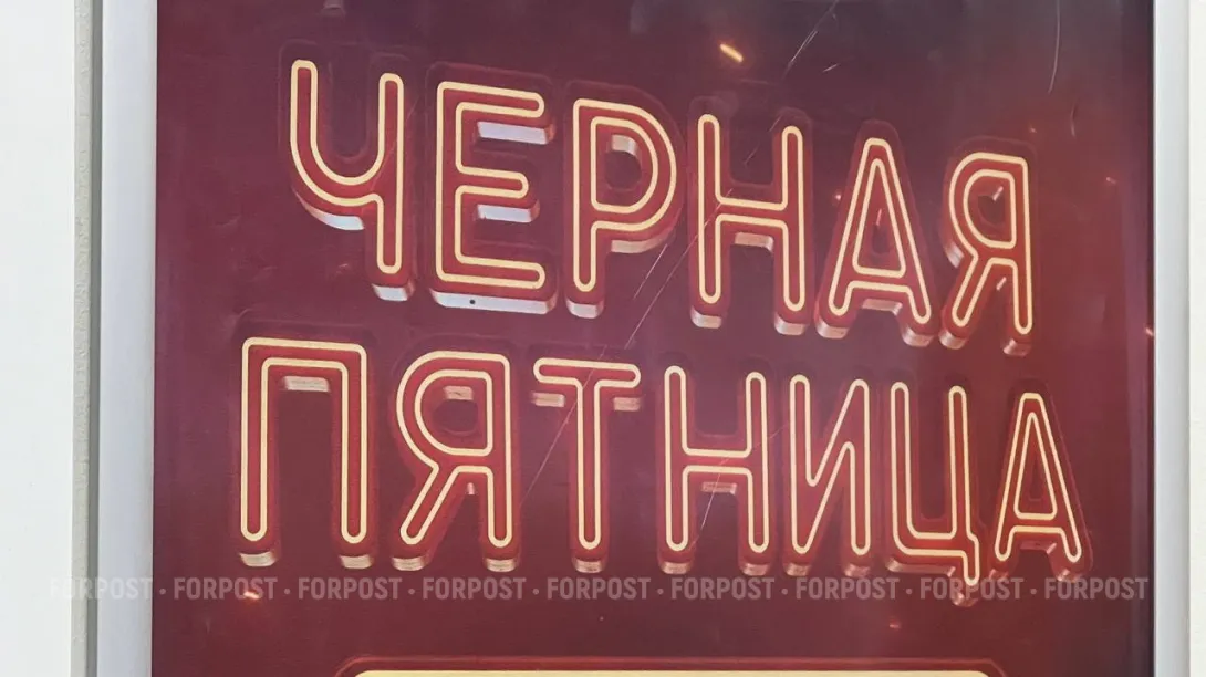 СевСети #888: В пятницу 13-го Севастополь погрузился в мистику