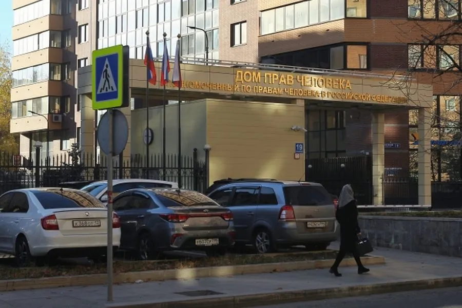 Екатерина Алтабаева приняла участие в открытии Дома прав человека в Москве