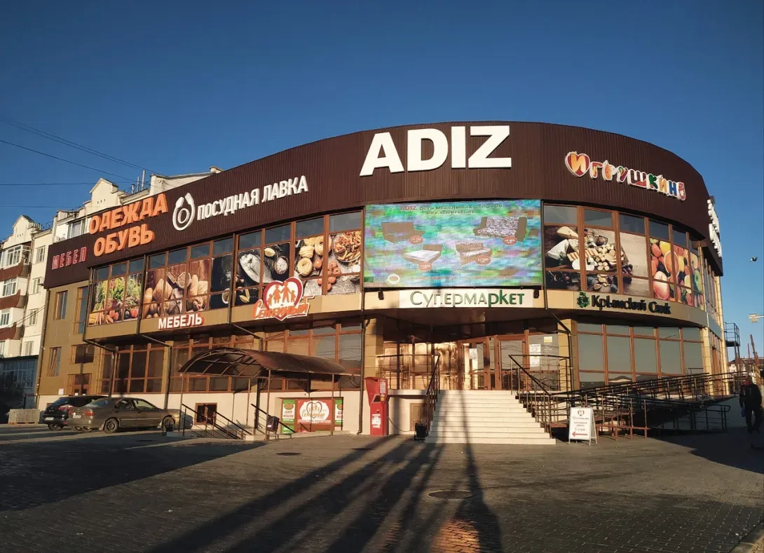 Популярный торговый центр в Севастополе признали самостроем 