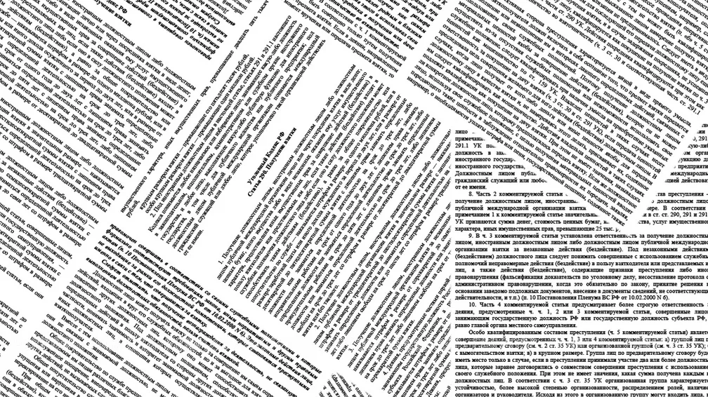 Дело бывшего полицейского ушло в Ленинский суд Севастополя