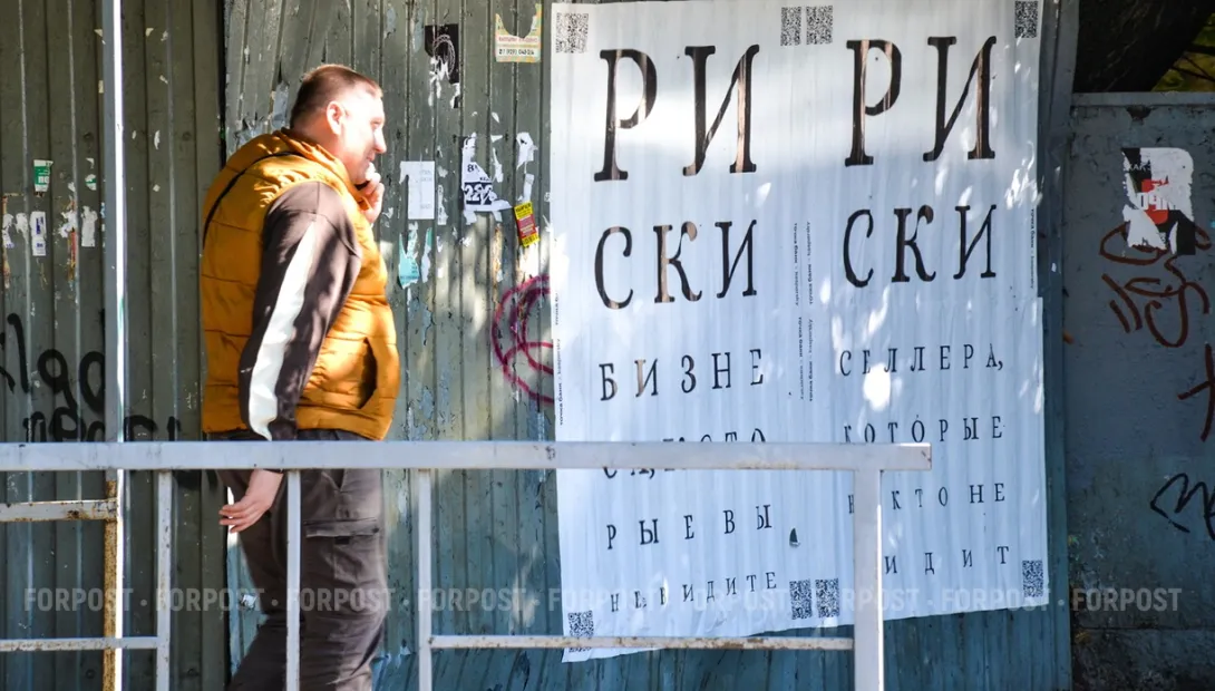 Ростки нового бизнеса губятся в Крыму и Севастополе