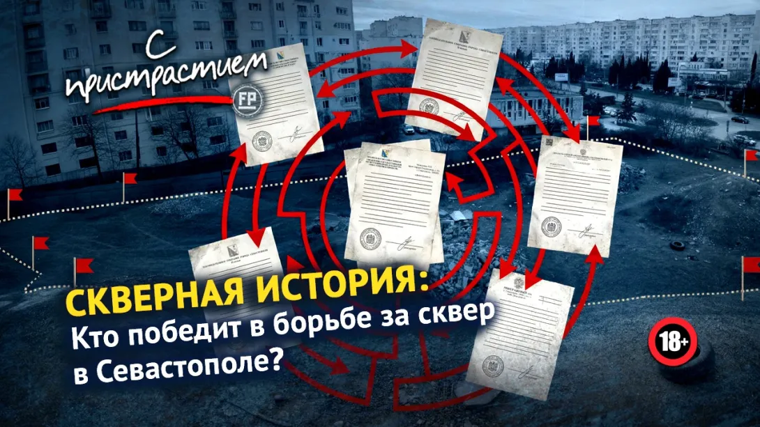 Сквер Героев Отечества: мечта жителей Гагаринского района исполняется?