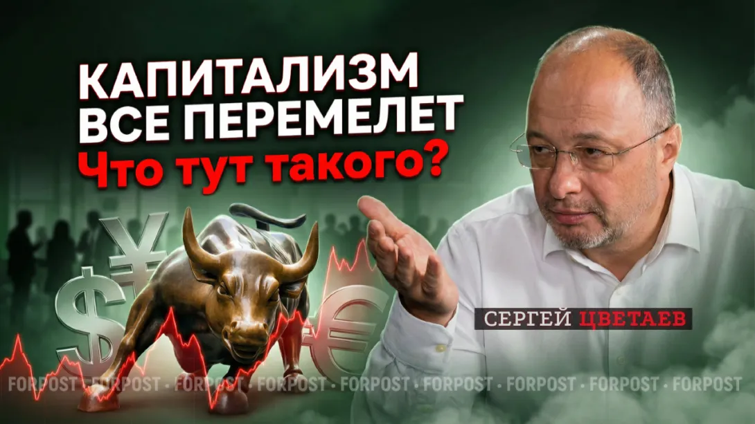 Если капитализм неизбежен, то где в нём место справедливости