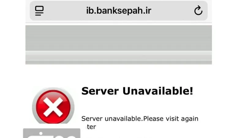 Два государственных банка Ирана приостановили работу