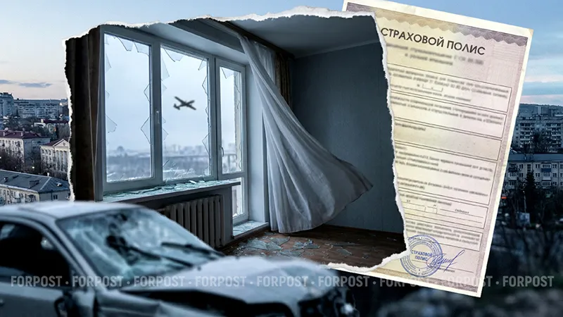 Беспилотник попал в дом, а страховая отказала: можно ли добиться компенсации?