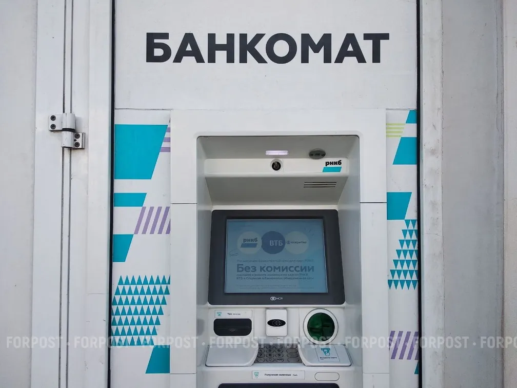 В Крыму ударят по санкциям системой быстрых платежей