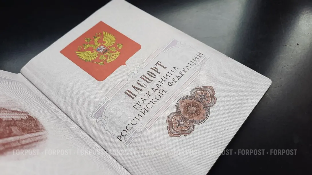 Жители Крыма получат паспорта с микросхемой