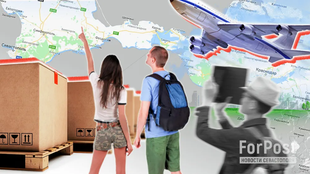 Стартовали продажи единых билетов в города Крыма