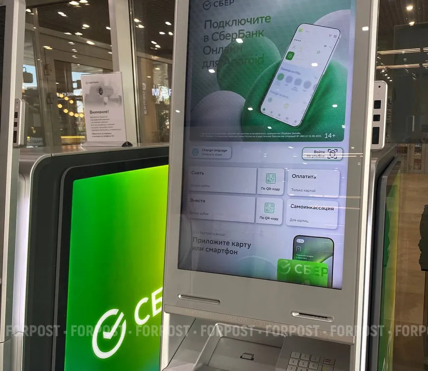 До конца года банки России заставят зайти в Крым