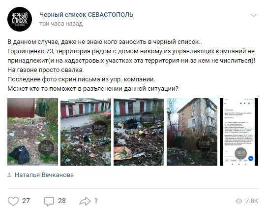 Севсети #967: Верблюды на улицах, покинутые патриции и три медведя