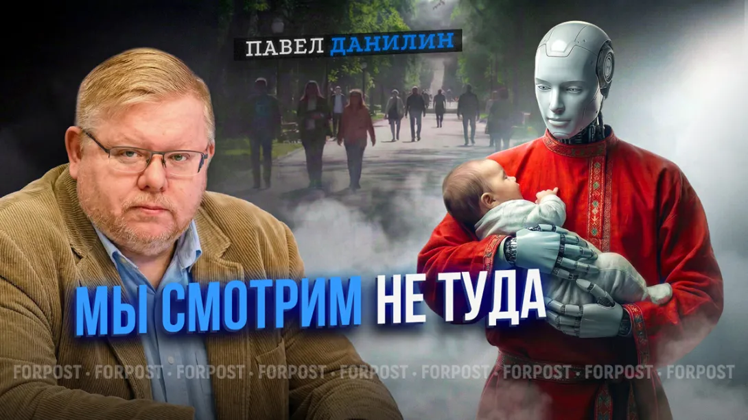 Политолог связал цифровые споры с более глубоким кризисом доверия 