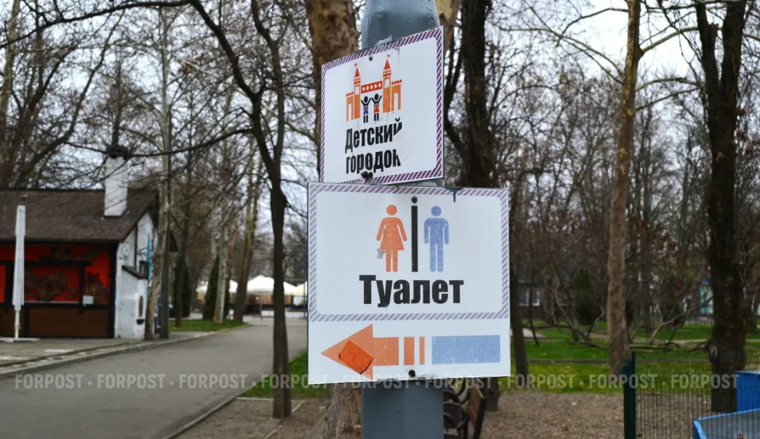 На фоне отключения интернета выявилась деликатная проблема