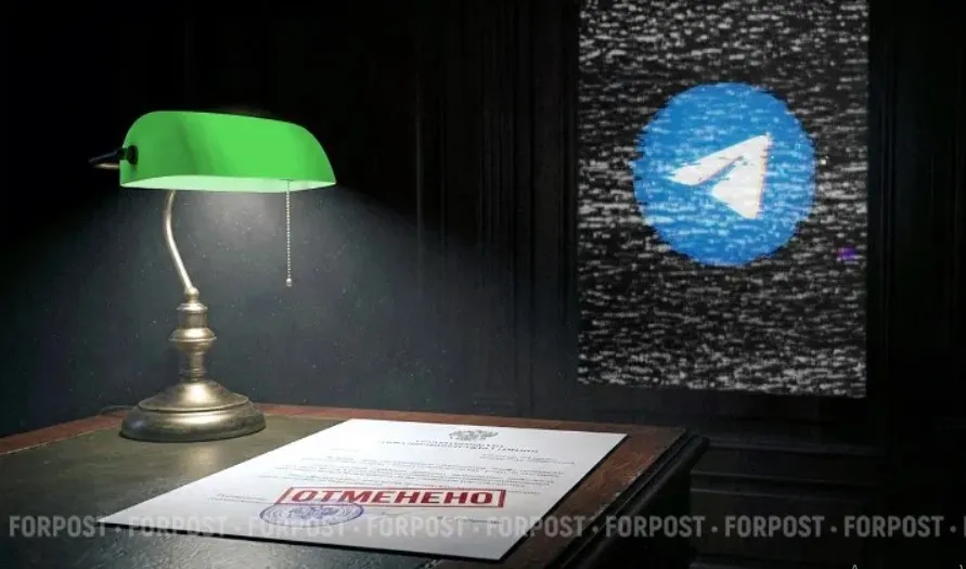 В Севастополе с трибуны помянули Telegram 