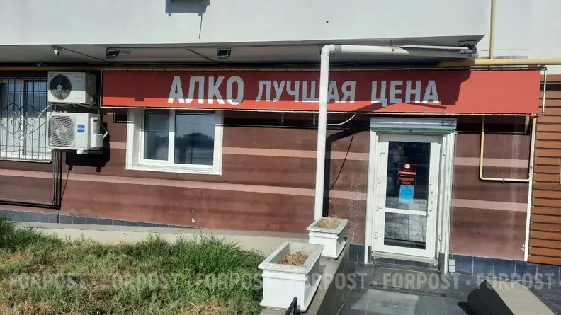 Закон о 30 стульях закрывает «наливайки» в жилых домах Севастополя 