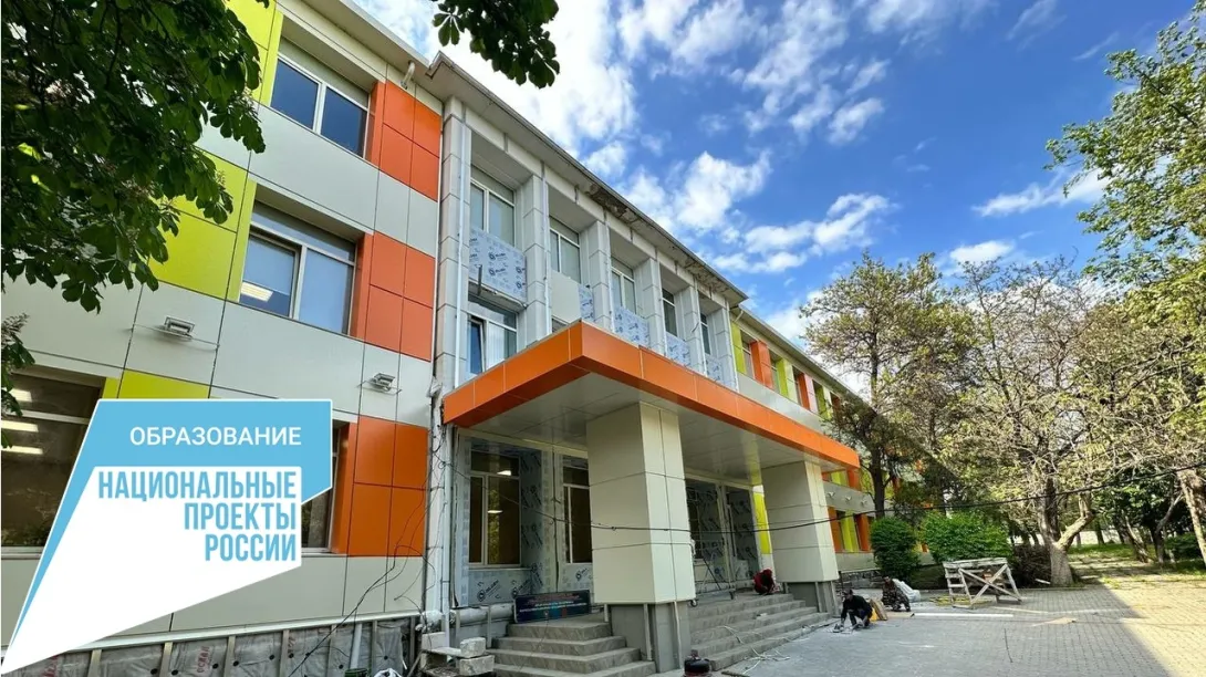 В Крыму писающий мальчик пугает гимназию для одарённых