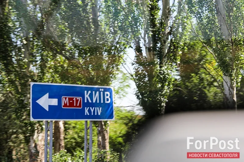 На Украине определили мальчиков для битья из-за Крыма