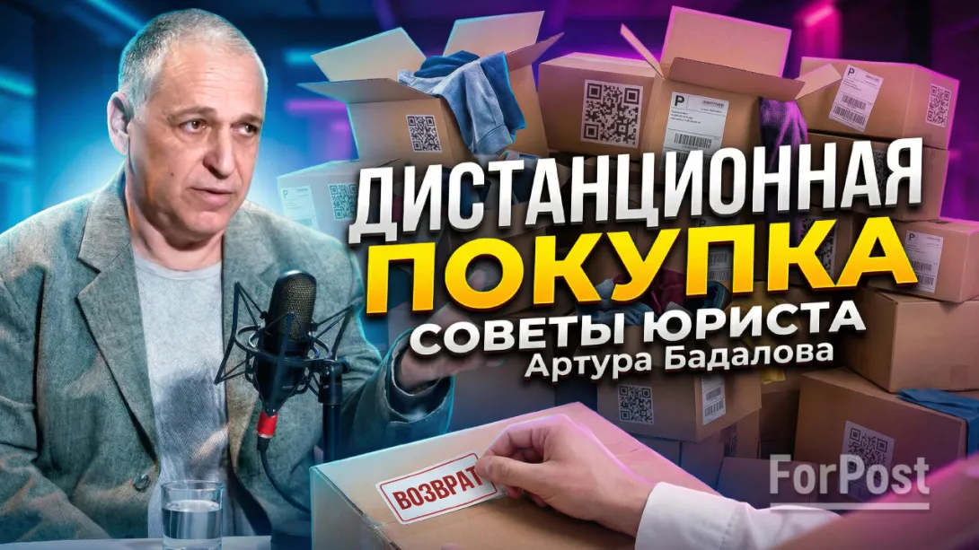 Как вернуть невозвратный товар при покупке на маркетплейсе 