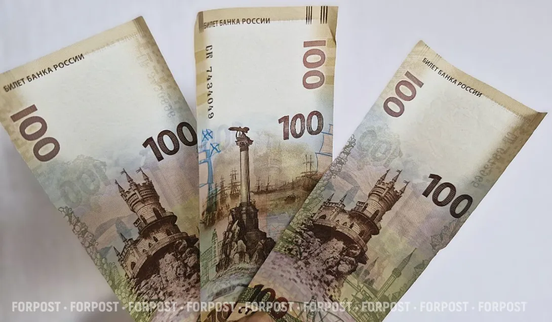 Сто рублей с Севастополем и Крымом продают по цене хорошей квартиры