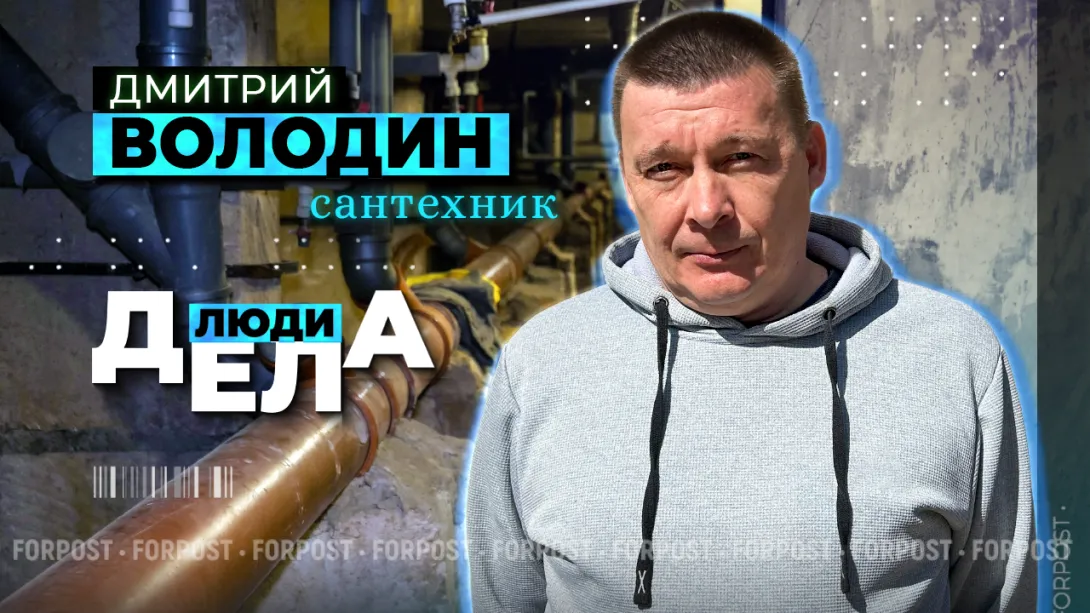 Люди дела: почему редеют ряды опытных сантехников 