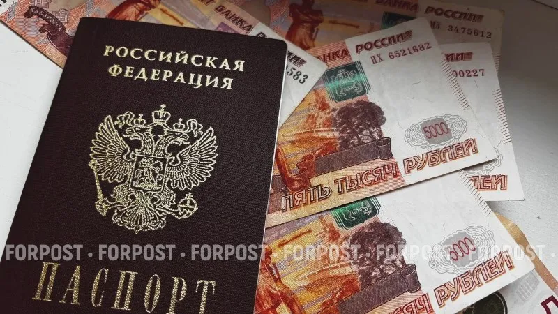 Кому из россиян придётся указать ФИО и цели платежа при денежных переводах