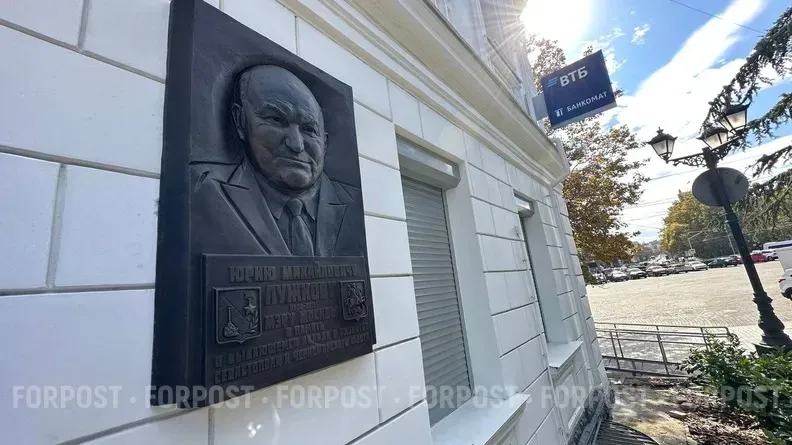 В Севастополе началась подготовка к юбилею Лужкова