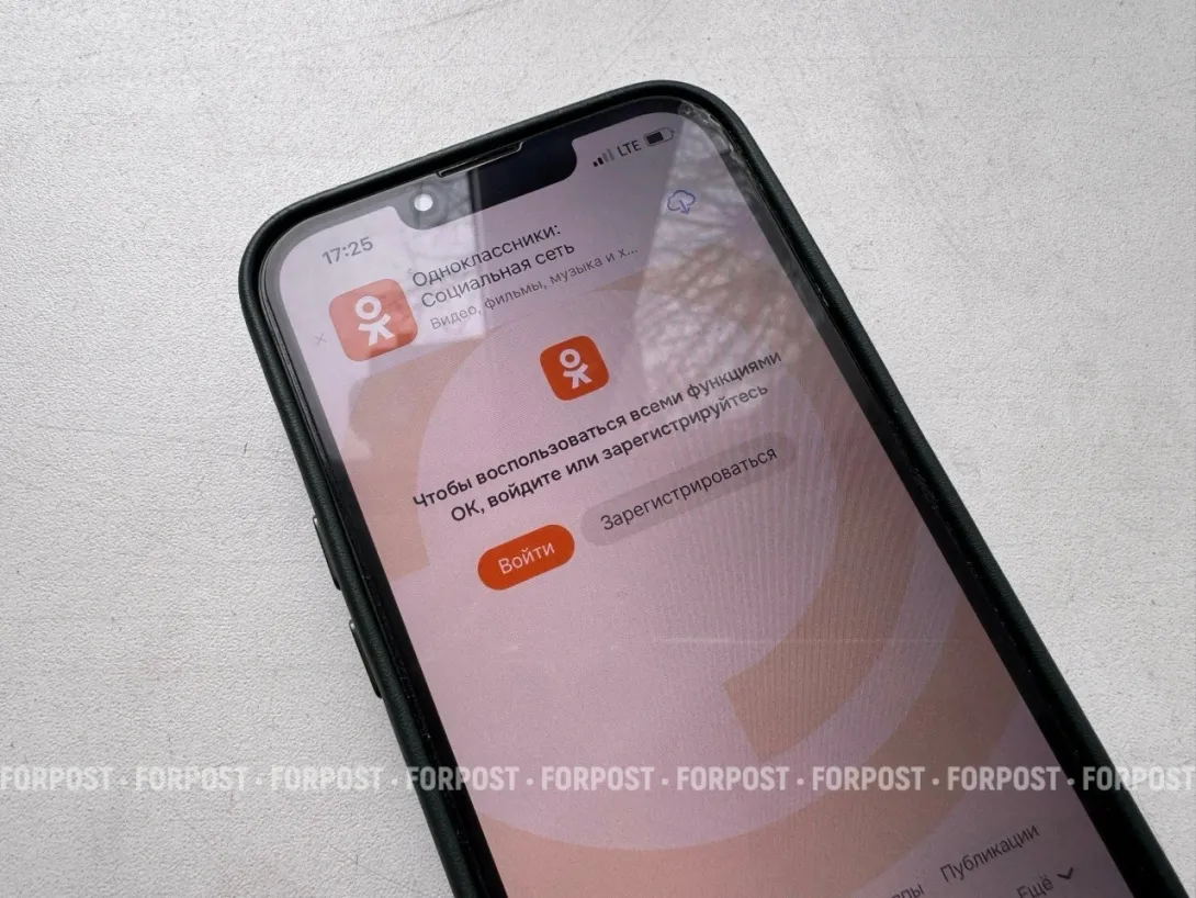 Почему молодые россияне массово переходят в «Одноклассники»?