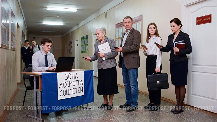 Что в Севастополе думают о контроле за соцсетями учителей