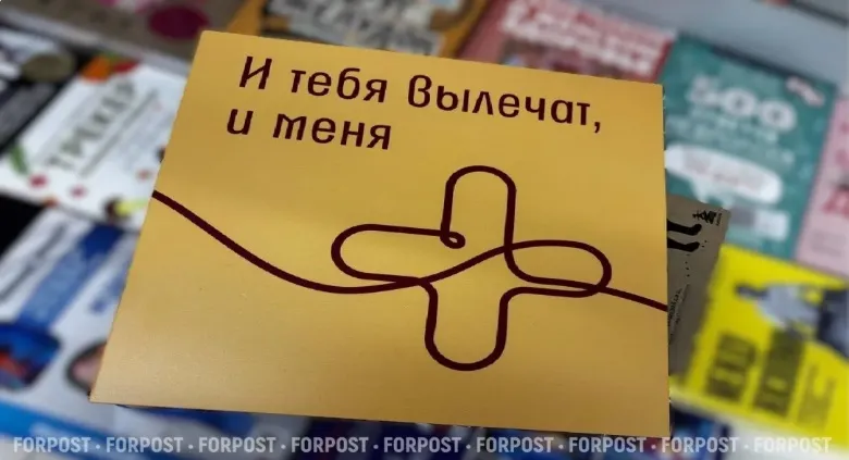 В Севастополе вынесли приговор последней фигурантке дела о взятках в Роспотребнадзоре