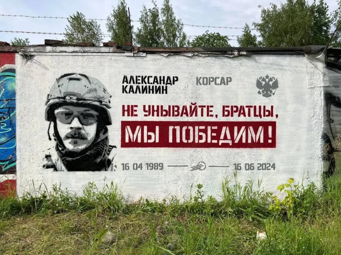 «Быть живым — это очень много»: история филолога, ставшего связистом на передовой