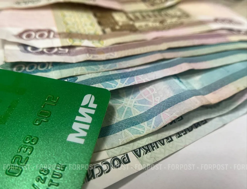 ФНС определила «отправную точку» для контроля безналичных доходов