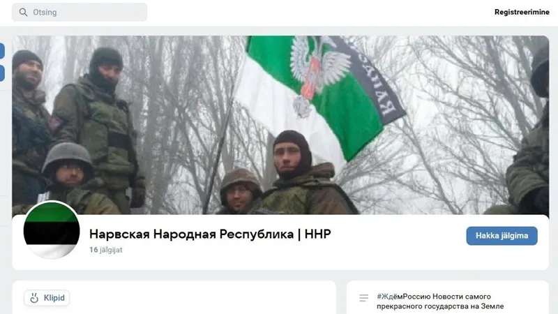 В Эстонии стараются не замечать Нарвскую народную республику