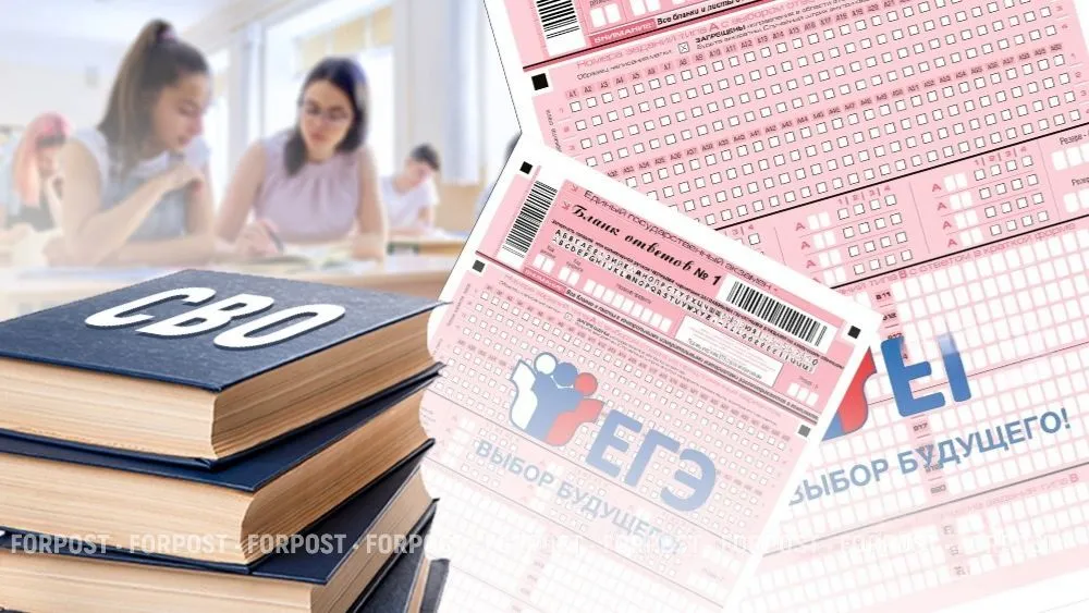 Севастопольские школьники снова смогут не сдавать ОГЭ и ЕГЭ