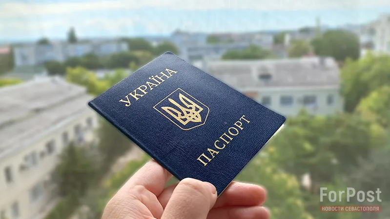 Левша с поддельным паспортом Украины задержан в Крыму