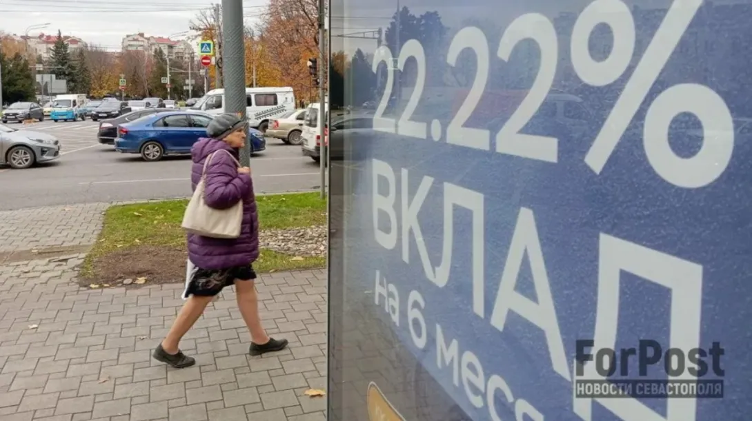 Банки заманивают высокими процентами по вкладам, но есть нюансы. Как не обмануться