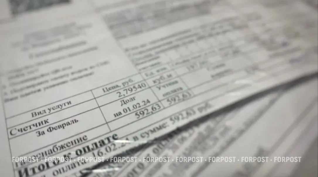 ЖКХ-квитанции севастопольцев снова дополнили прежней строкой
