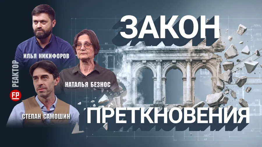 Сохранит ли Севастополь свои памятники без контроля Москвы – ForPost Реактор