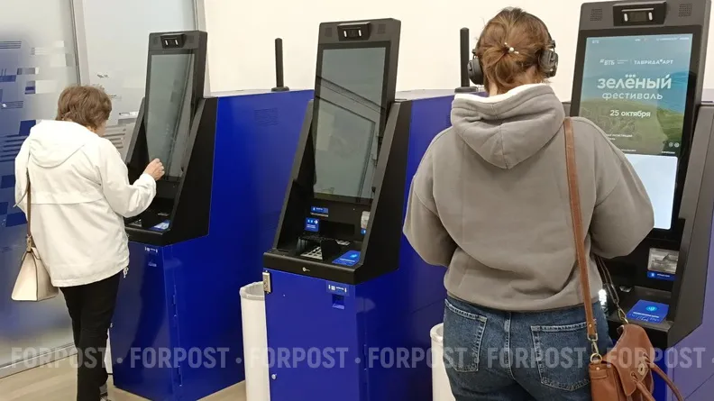 Житель Крыма покупал у подростков банковские карты и перепродавал их мошенникам