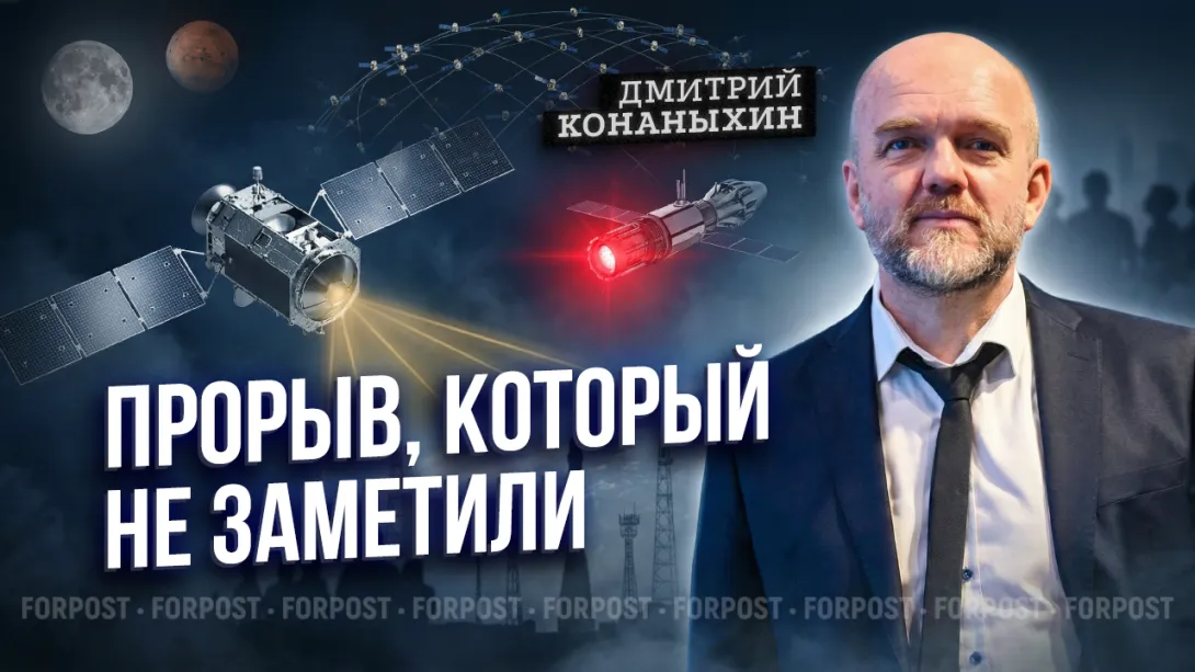 Мы сделали в космосе то, что могут всего три страны, но молчим, – Дмитрий Конаныхин в "Бегущем по лезвию"